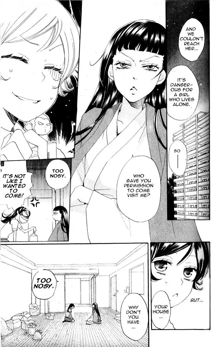 Kamisama Hajimemashita Chapter 35 page 10 - Chapter 35