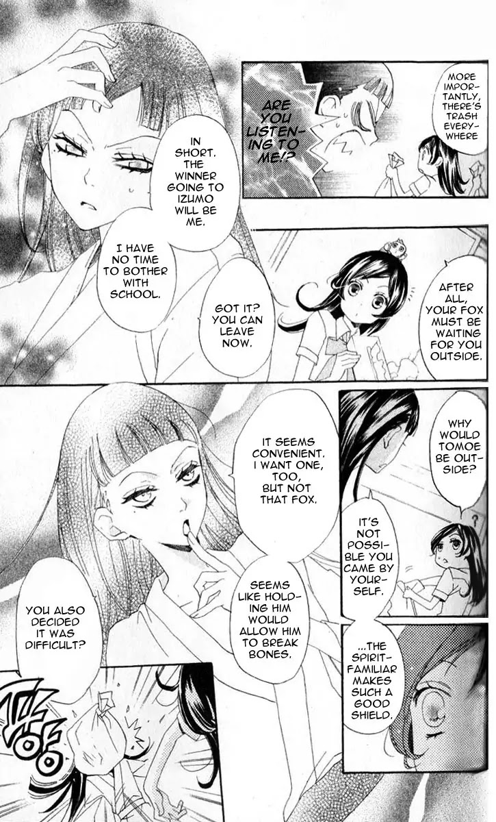 Kamisama Hajimemashita Chapter 35 page 12 - Chapter 35