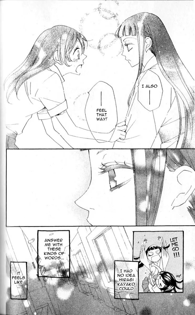 Kamisama Hajimemashita Chapter 35 page 15 - Chapter 35