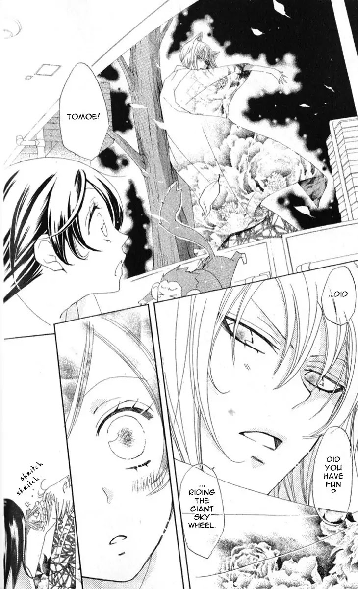 Kamisama Hajimemashita Chapter 35 page 17 - Chapter 35