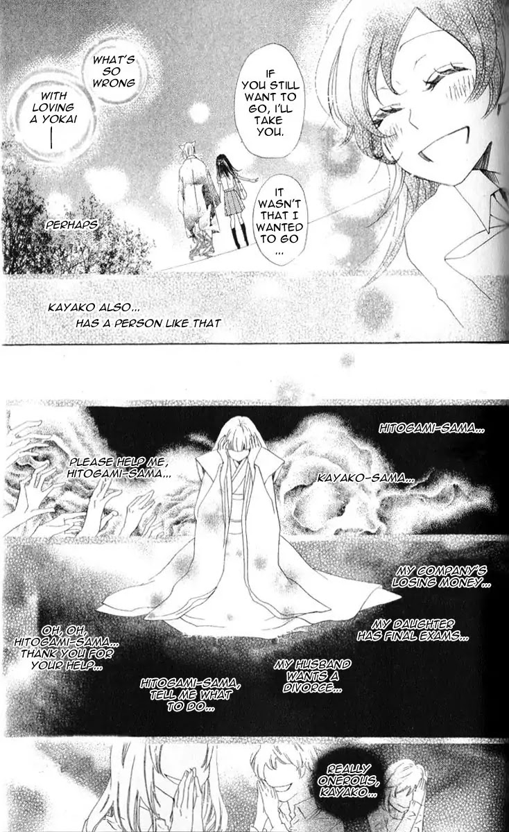 Kamisama Hajimemashita Chapter 35 page 18 - Chapter 35