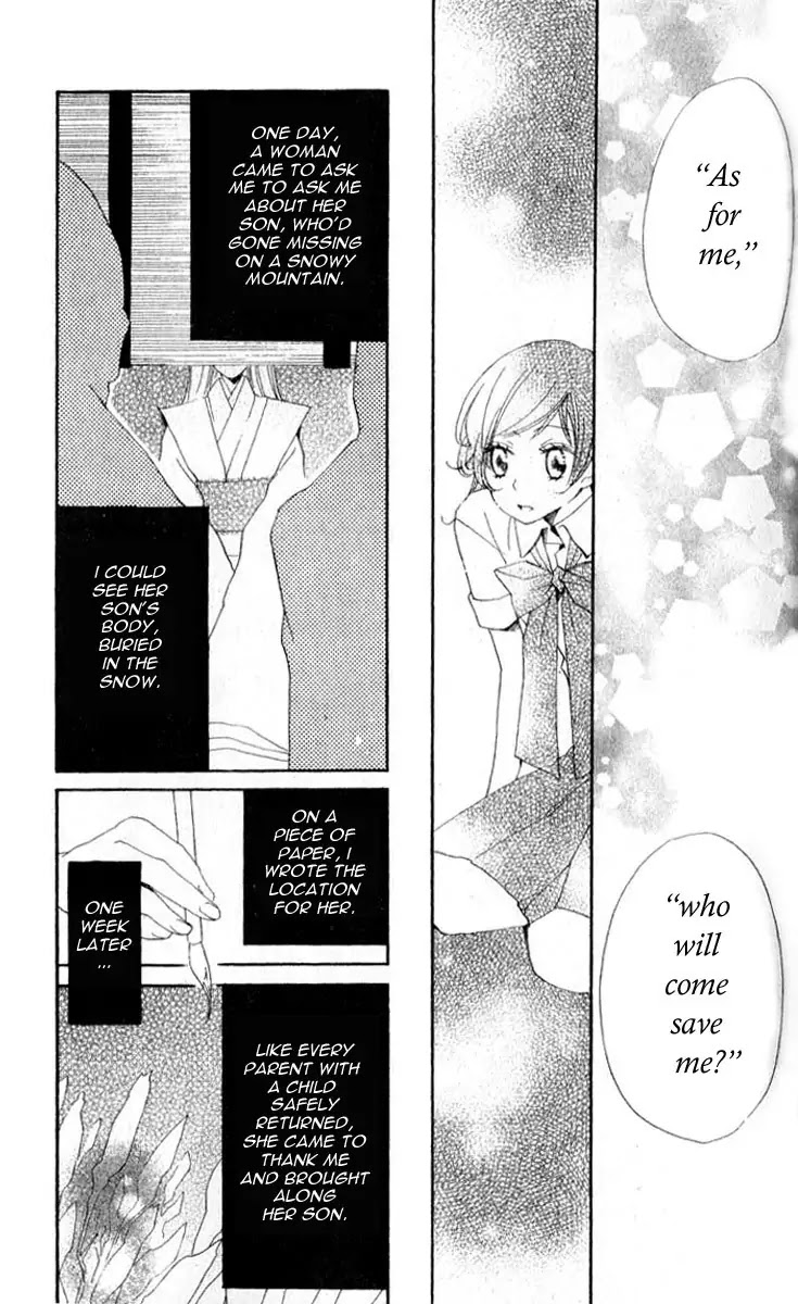 Kamisama Hajimemashita Chapter 35 page 24 - Chapter 35