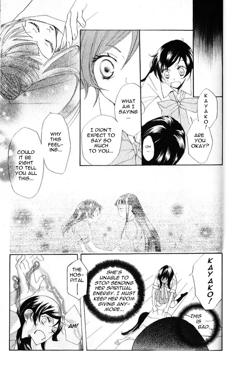 Kamisama Hajimemashita Chapter 35 page 26 - Chapter 35