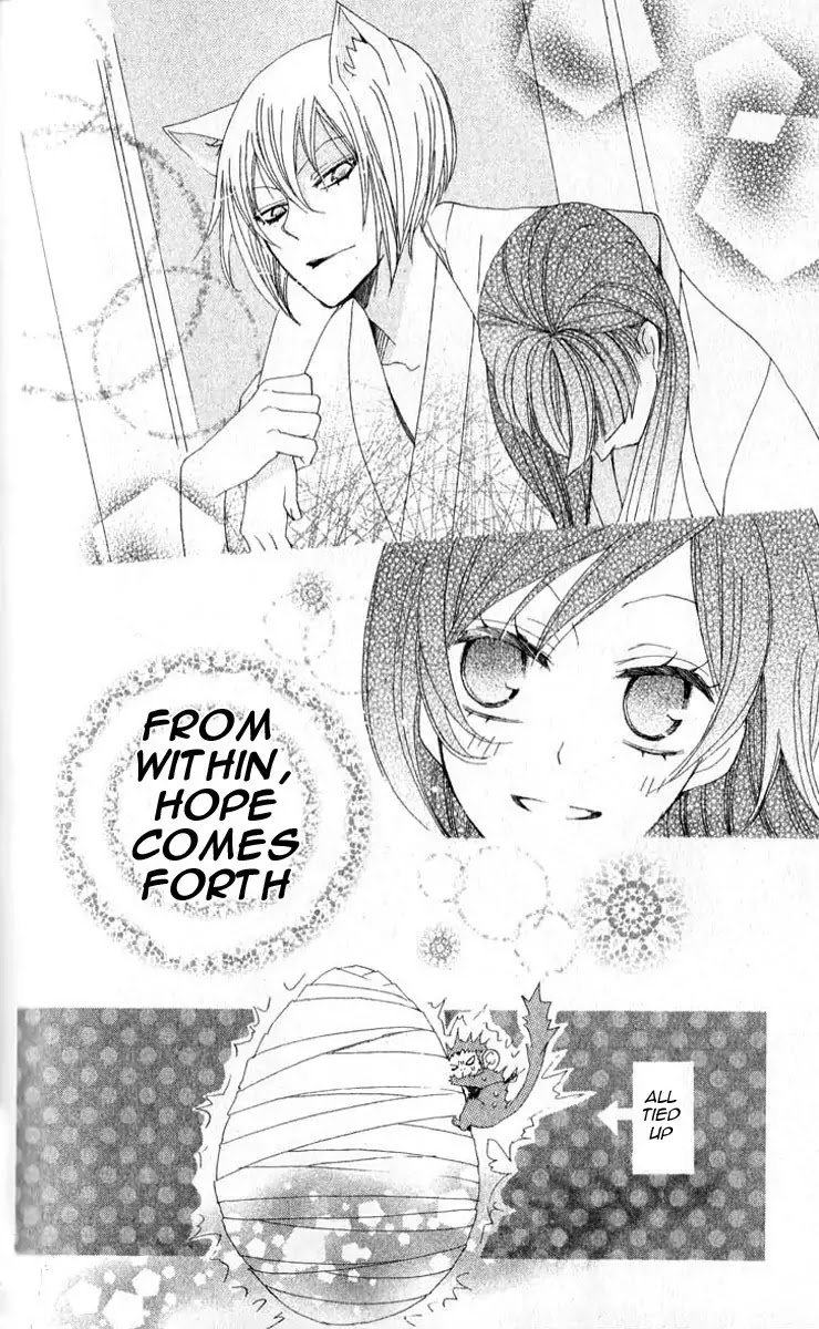 Kamisama Hajimemashita Chapter 35 page 31 - Chapter 35