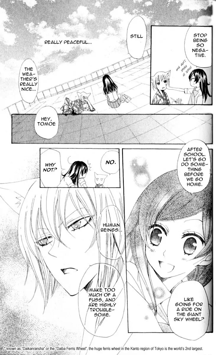 Kamisama Hajimemashita Chapter 35 page 4 - Chapter 35