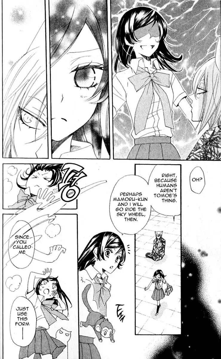 Kamisama Hajimemashita Chapter 35 page 5 - Chapter 35