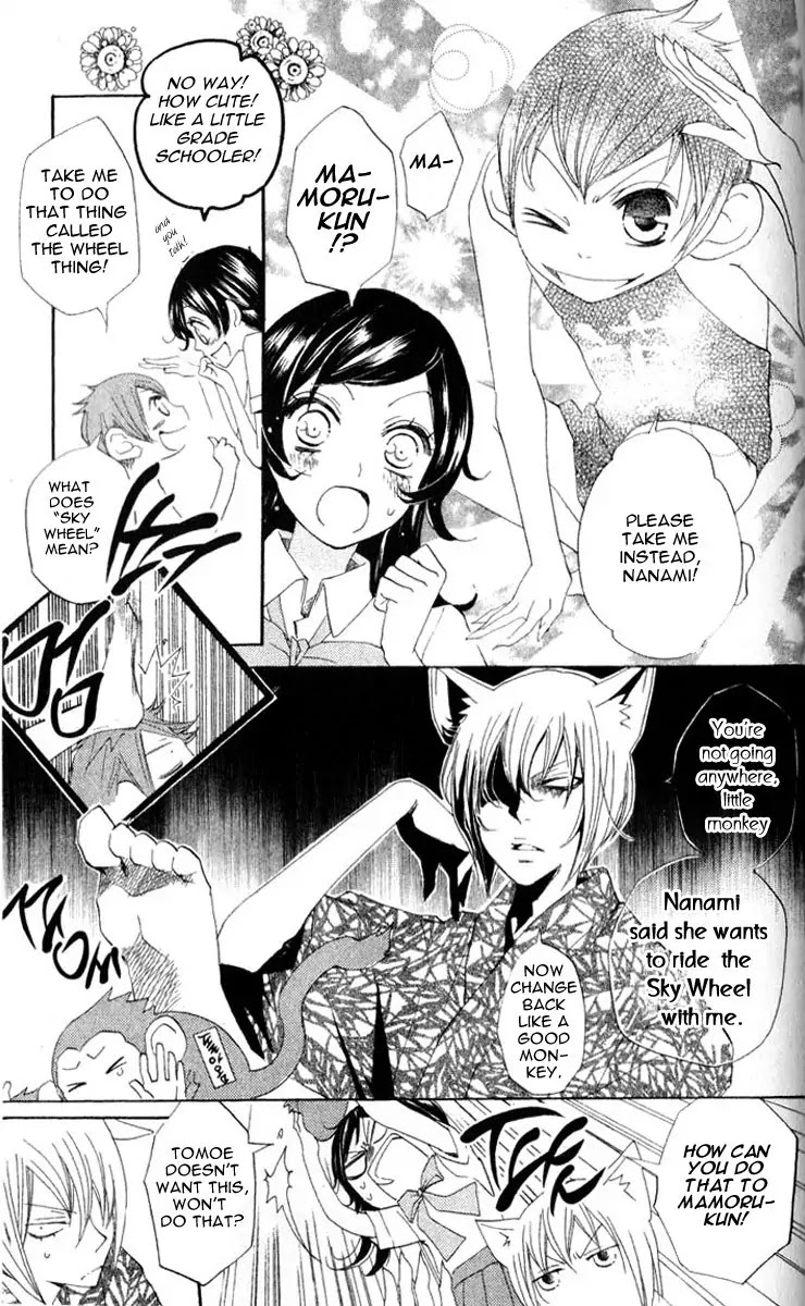 Kamisama Hajimemashita Chapter 35 page 6 - Chapter 35