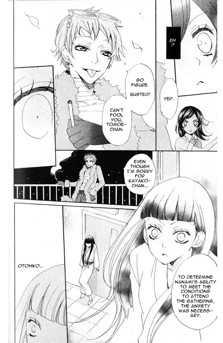Kamisama Hajimemashita Chapter 36 page 13 - Chapter 36