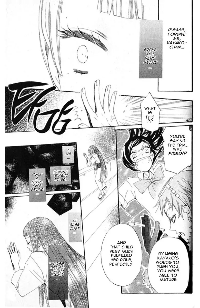 Kamisama Hajimemashita Chapter 36 page 14 - Chapter 36