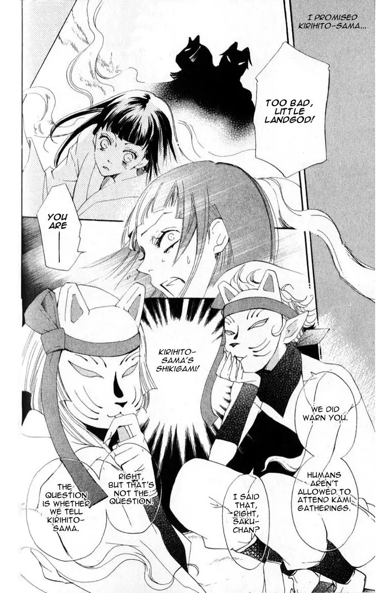 Kamisama Hajimemashita Chapter 36 page 15 - Chapter 36