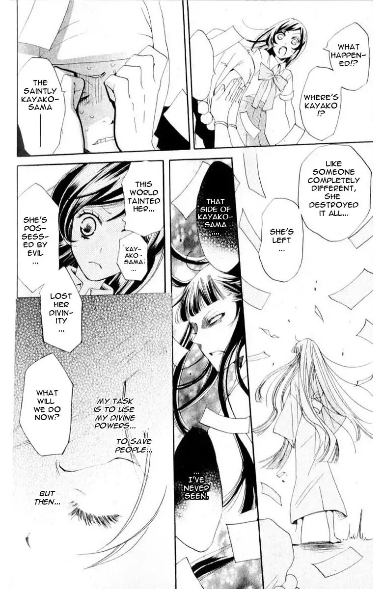 Kamisama Hajimemashita Chapter 36 page 19 - Chapter 36