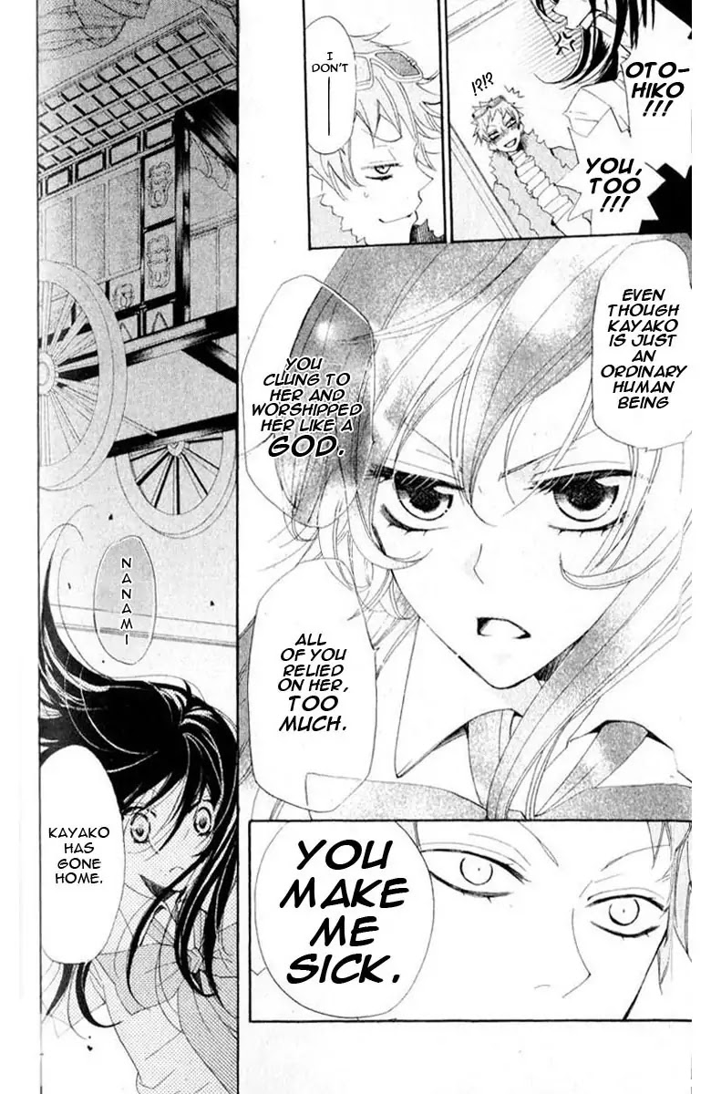 Kamisama Hajimemashita Chapter 36 page 21 - Chapter 36