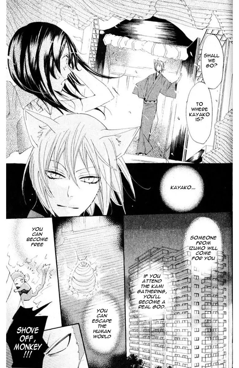 Kamisama Hajimemashita Chapter 36 page 22 - Chapter 36