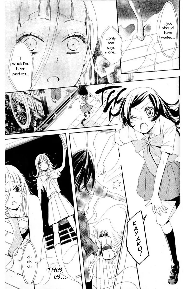 Kamisama Hajimemashita Chapter 36 page 24 - Chapter 36