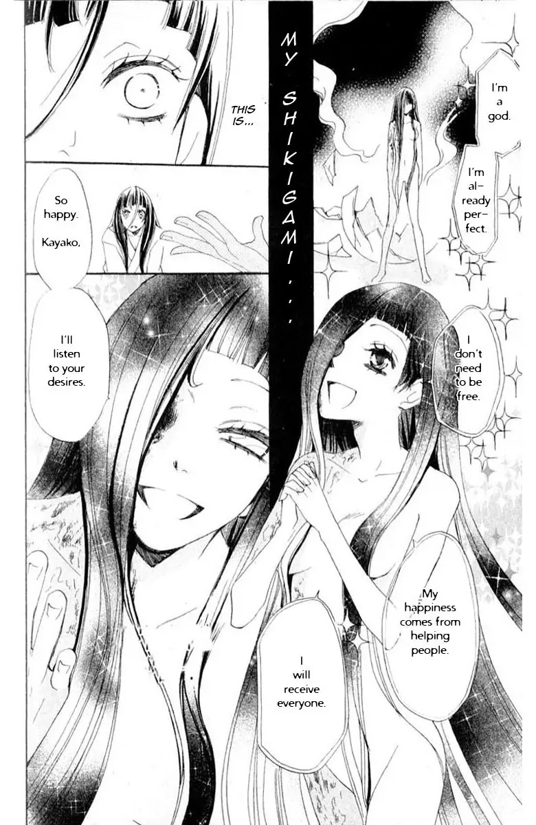 Kamisama Hajimemashita Chapter 36 page 25 - Chapter 36