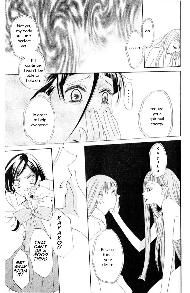 Kamisama Hajimemashita Chapter 36 page 26 - Chapter 36