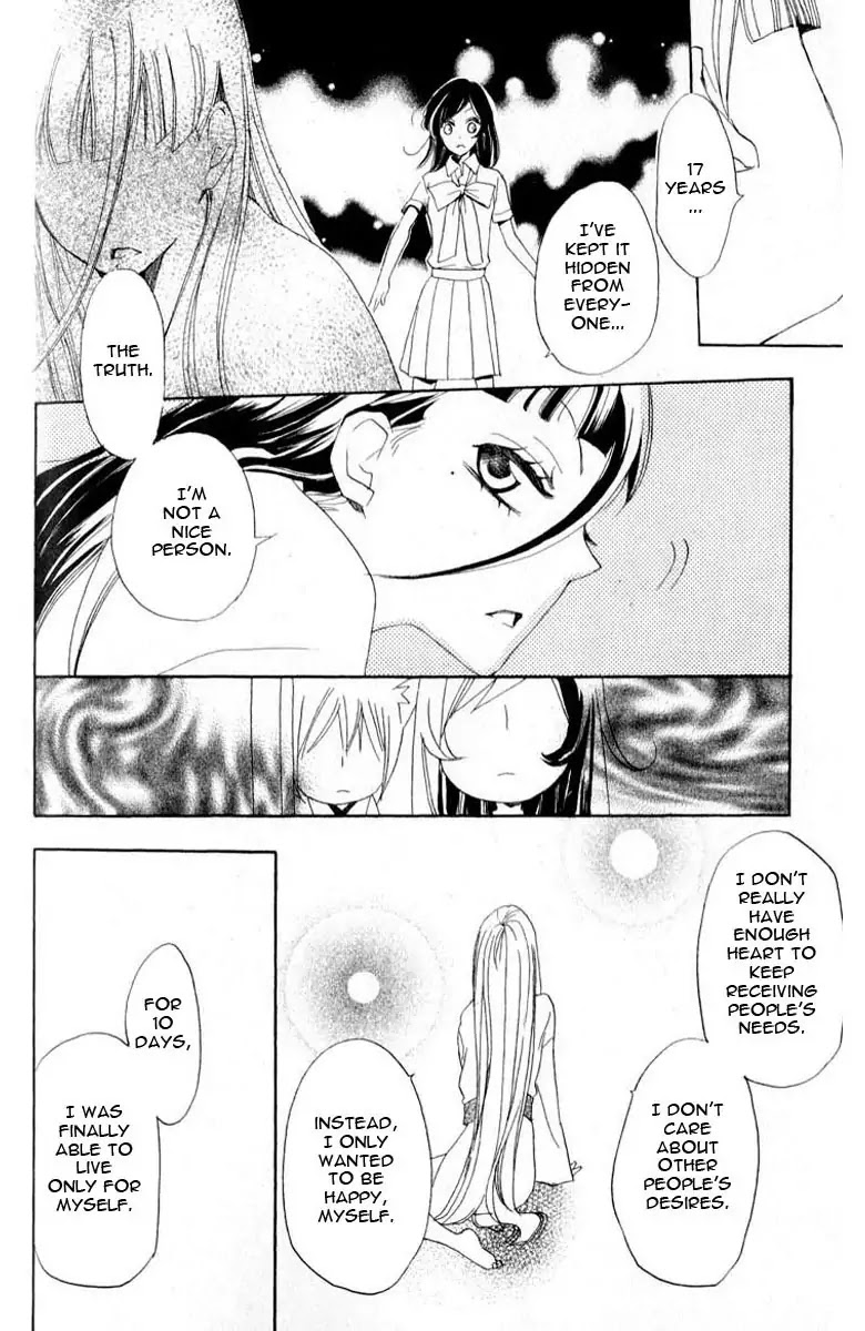 Kamisama Hajimemashita Chapter 36 page 27 - Chapter 36