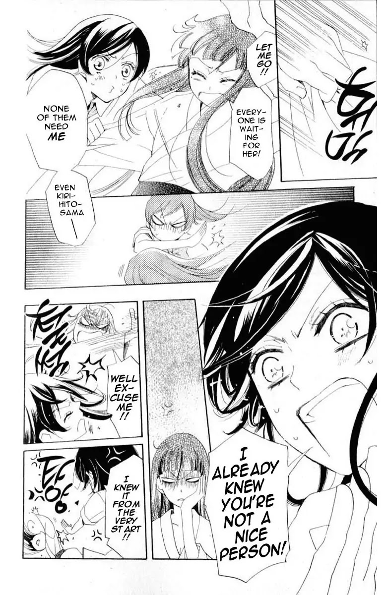 Kamisama Hajimemashita Chapter 36 page 29 - Chapter 36