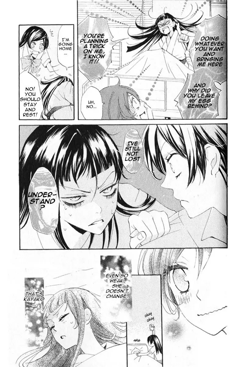 Kamisama Hajimemashita Chapter 36 page 3 - Chapter 36