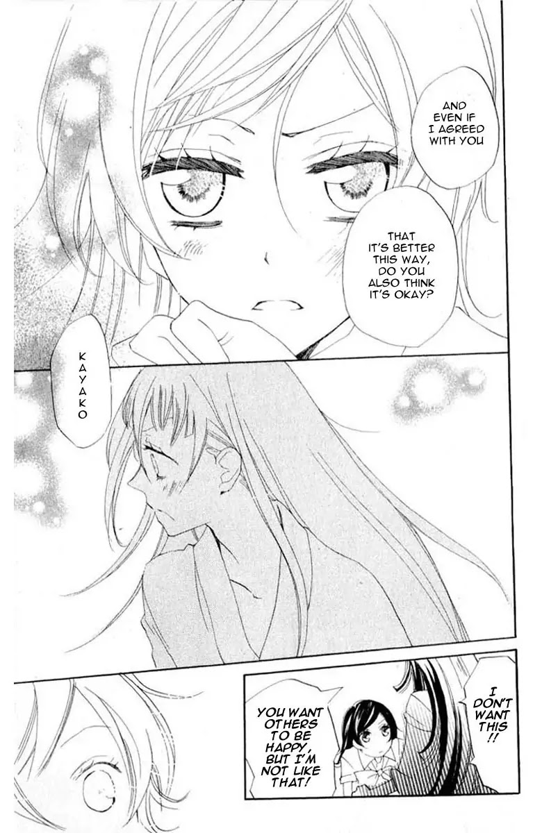 Kamisama Hajimemashita Chapter 36 page 30 - Chapter 36