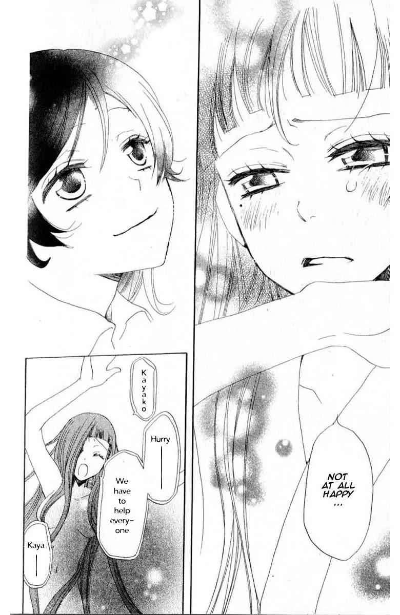 Kamisama Hajimemashita Chapter 36 page 31 - Chapter 36