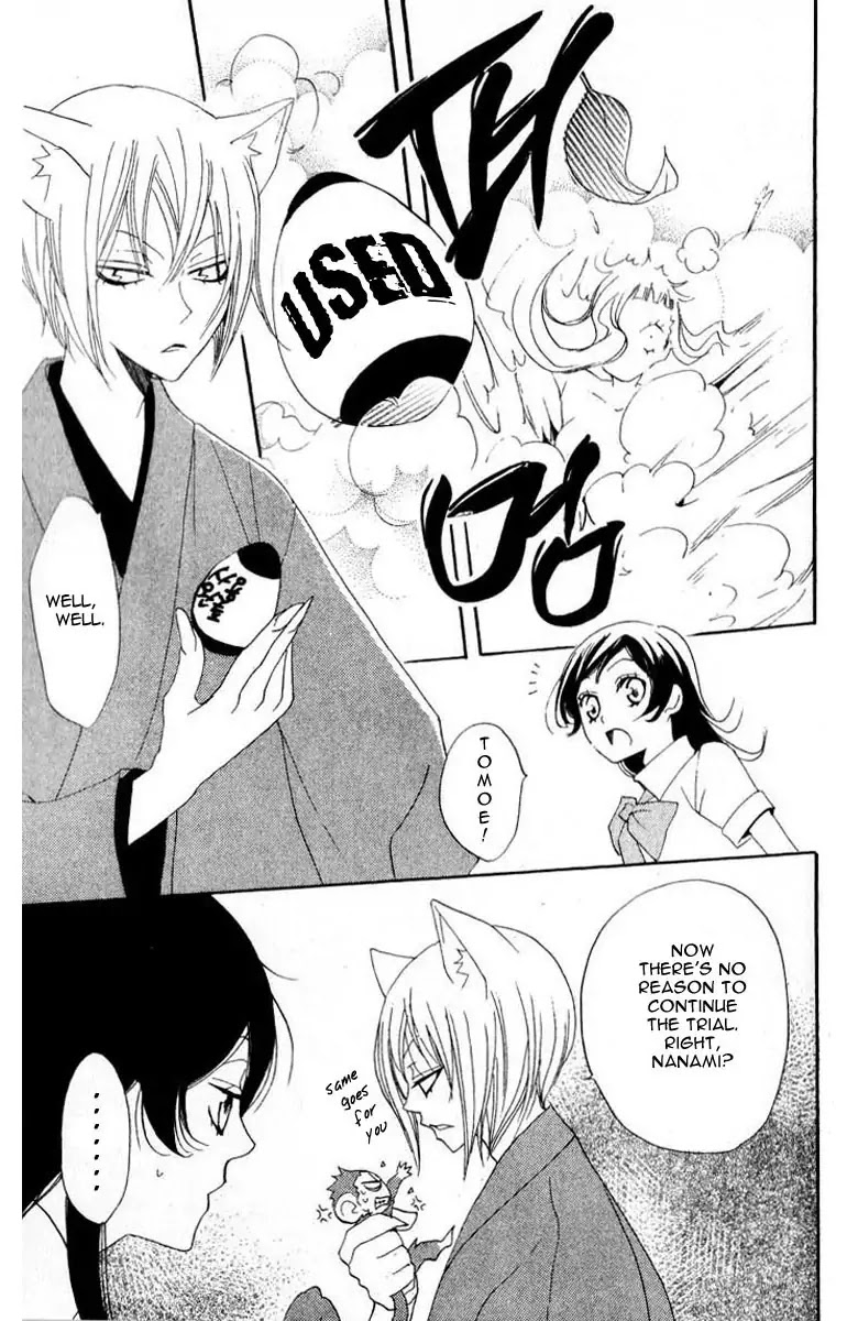 Kamisama Hajimemashita Chapter 36 page 32 - Chapter 36