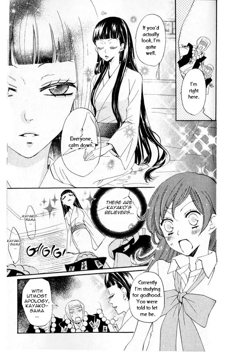 Kamisama Hajimemashita Chapter 36 page 5 - Chapter 36