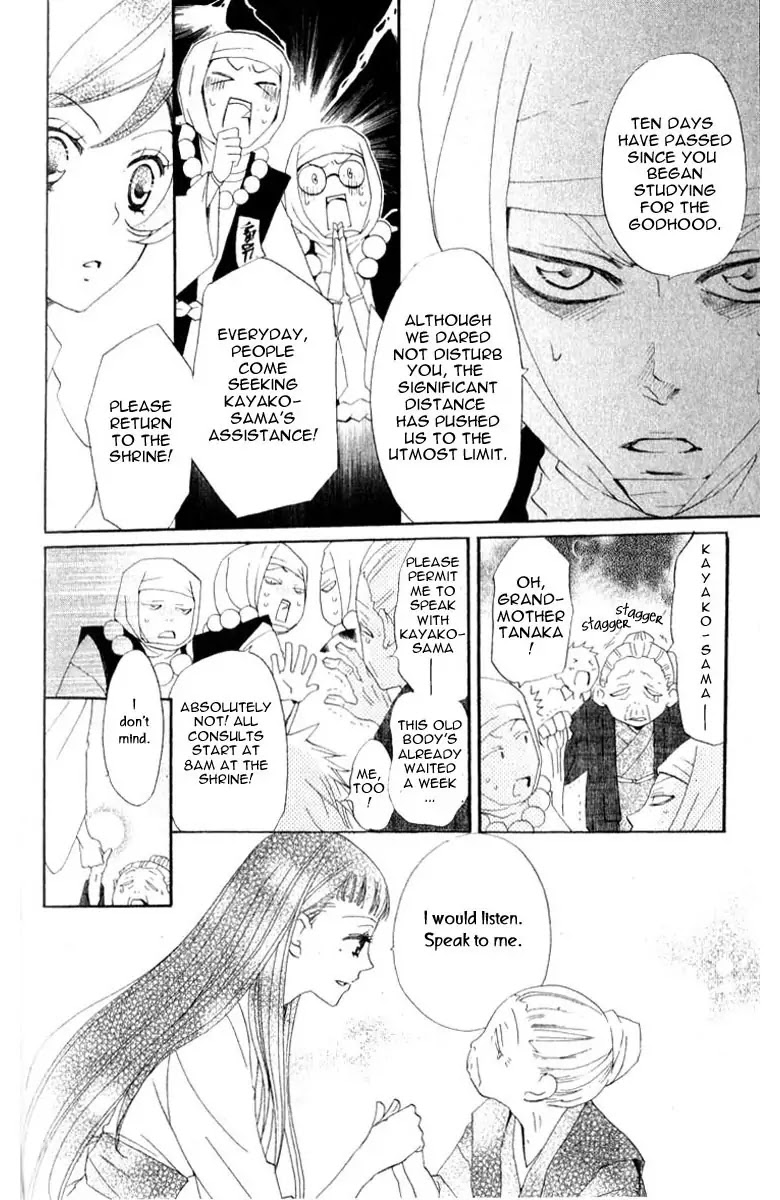 Kamisama Hajimemashita Chapter 36 page 6 - Chapter 36
