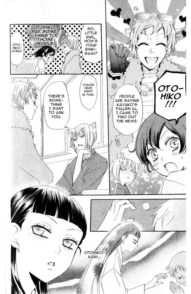 Kamisama Hajimemashita Chapter 36 page 8 - Chapter 36