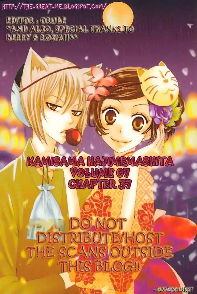 Kamisama Hajimemashita Chapter 37 page 1 - Chapter 37