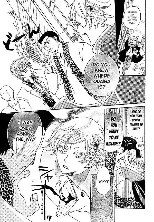 Kamisama Hajimemashita Chapter 37 page 10 - Chapter 37
