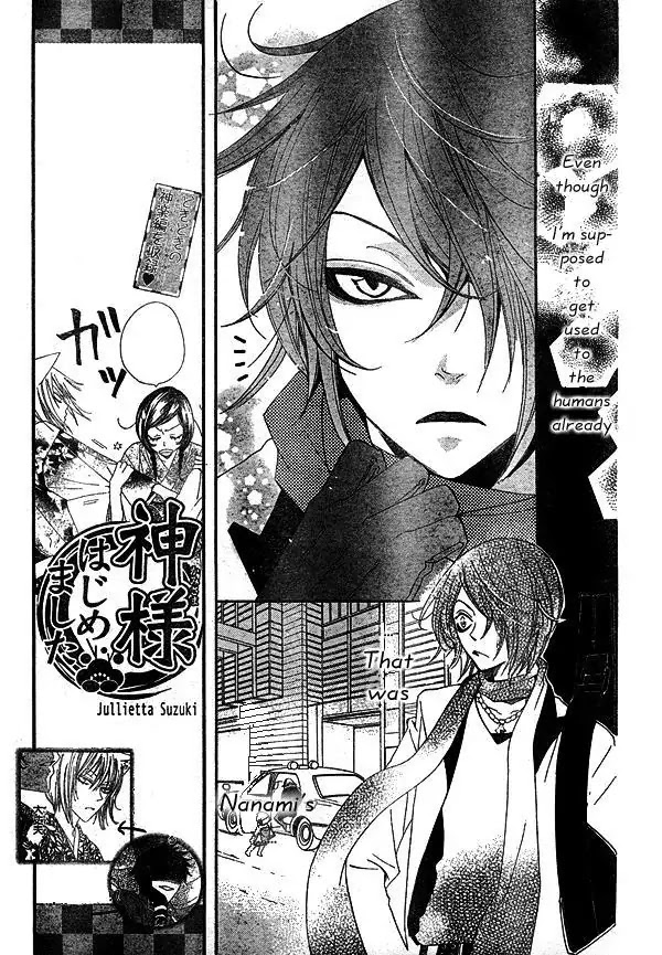 Kamisama Hajimemashita Chapter 37 page 12 - Chapter 37