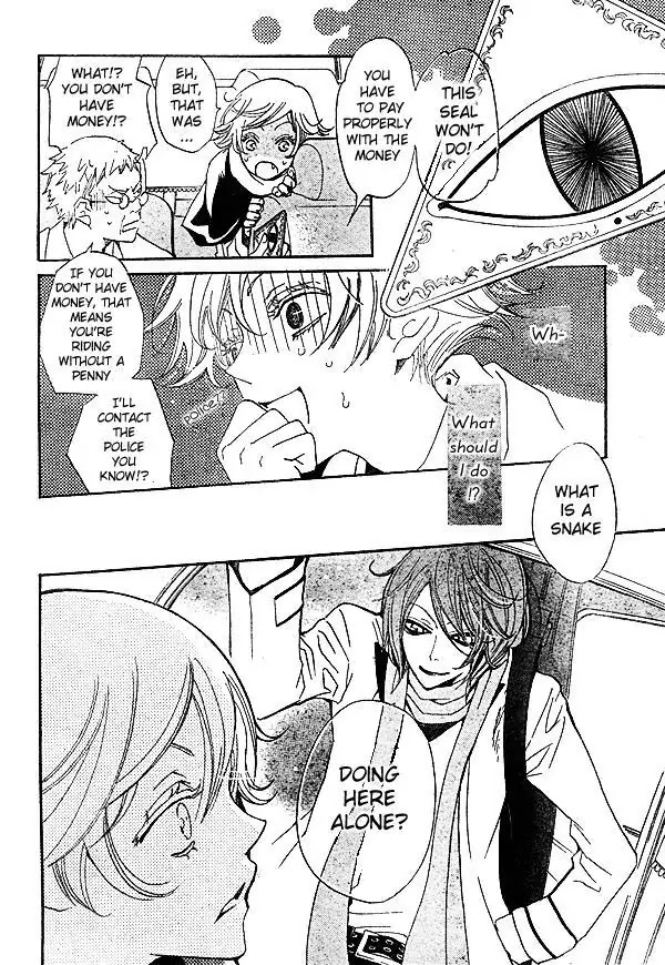 Kamisama Hajimemashita Chapter 37 page 13 - Chapter 37