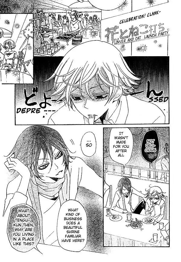Kamisama Hajimemashita Chapter 37 page 16 - Chapter 37