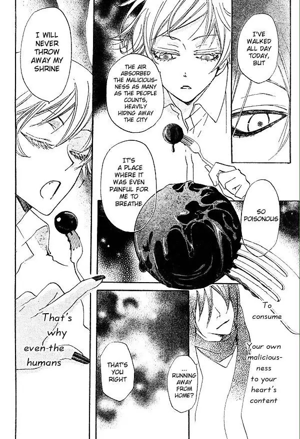 Kamisama Hajimemashita Chapter 37 page 17 - Chapter 37