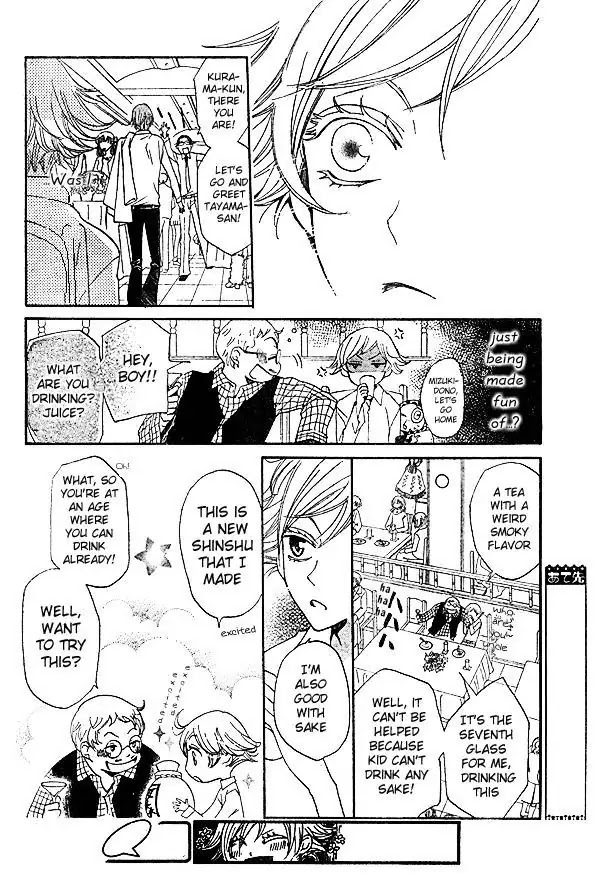 Kamisama Hajimemashita Chapter 37 page 19 - Chapter 37
