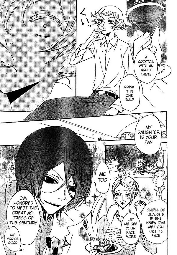 Kamisama Hajimemashita Chapter 37 page 20 - Chapter 37