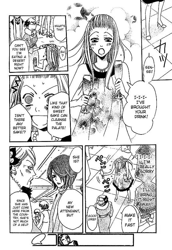 Kamisama Hajimemashita Chapter 37 page 21 - Chapter 37