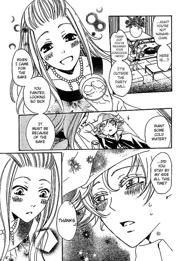 Kamisama Hajimemashita Chapter 37 page 24 - Chapter 37