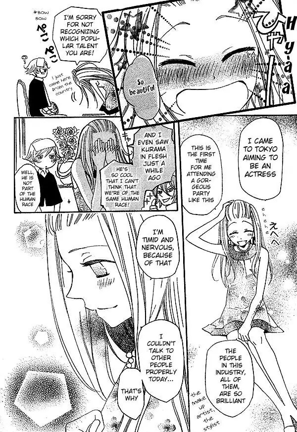 Kamisama Hajimemashita Chapter 37 page 25 - Chapter 37