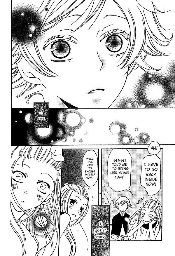 Kamisama Hajimemashita Chapter 37 page 27 - Chapter 37