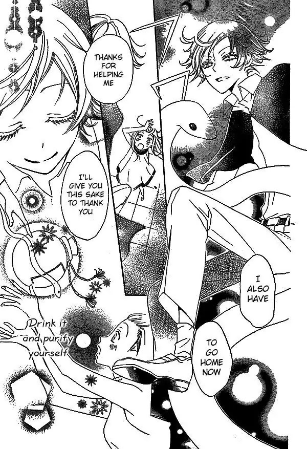 Kamisama Hajimemashita Chapter 37 page 28 - Chapter 37