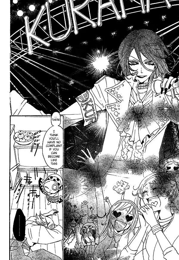 Kamisama Hajimemashita Chapter 37 page 5 - Chapter 37