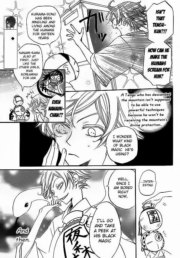 Kamisama Hajimemashita Chapter 37 page 6 - Chapter 37