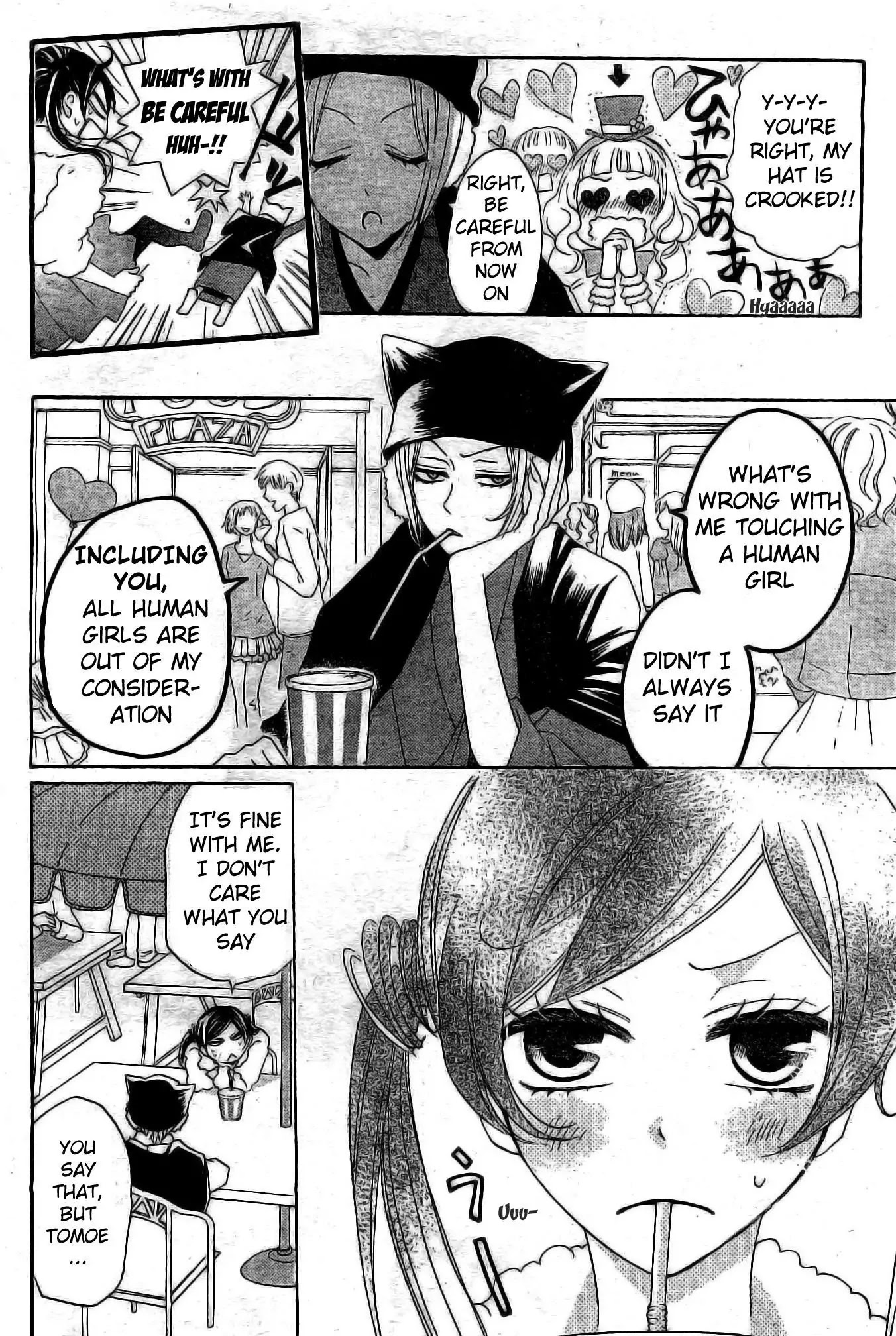 Kamisama Hajimemashita Chapter 38 page 11 - Chapter 38