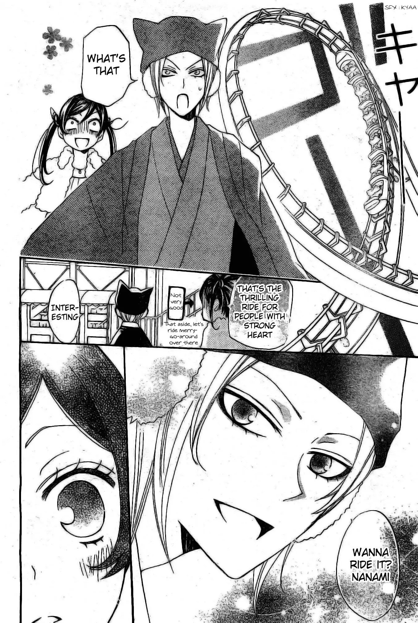 Kamisama Hajimemashita Chapter 38 page 13 - Chapter 38