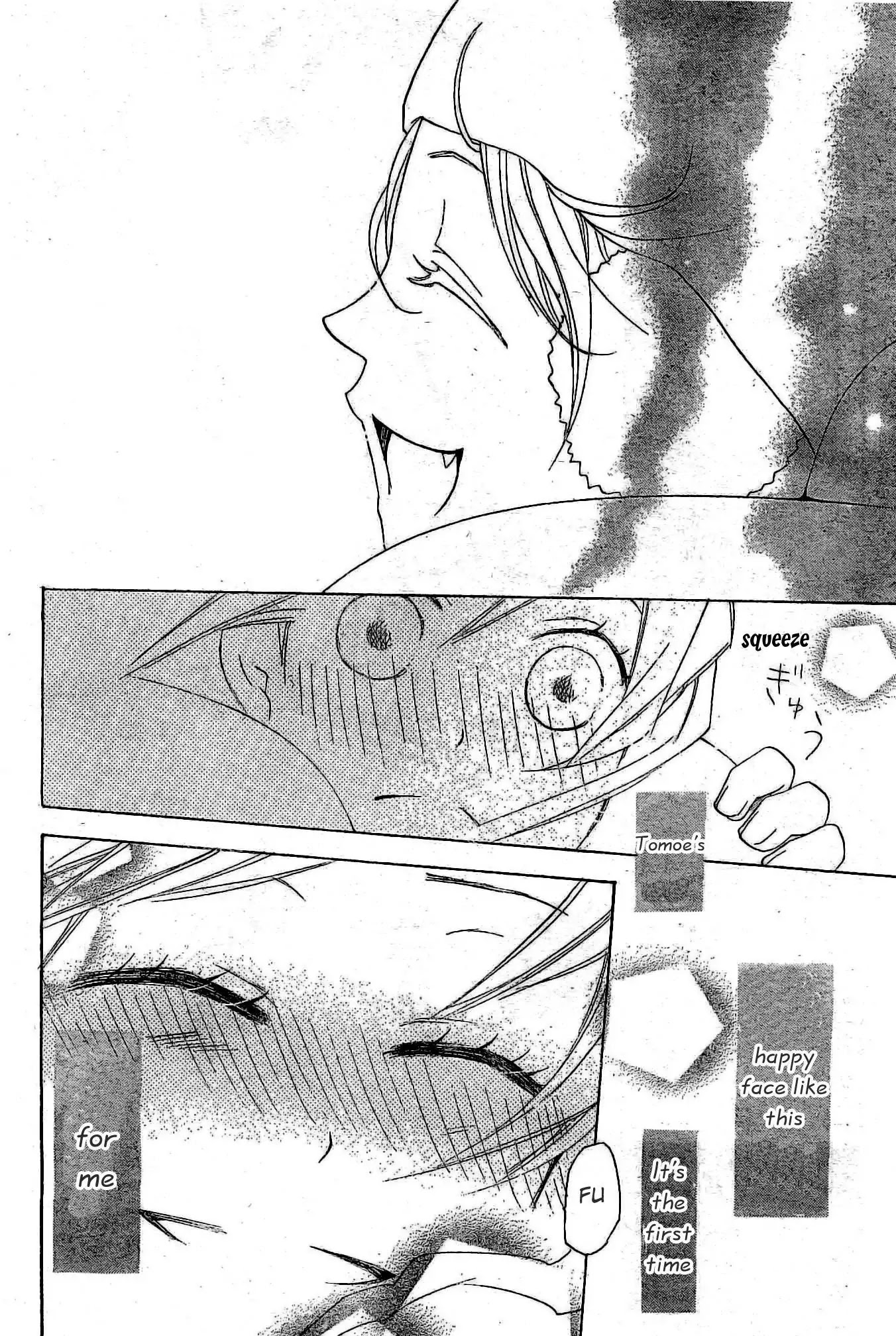 Kamisama Hajimemashita Chapter 38 page 15 - Chapter 38