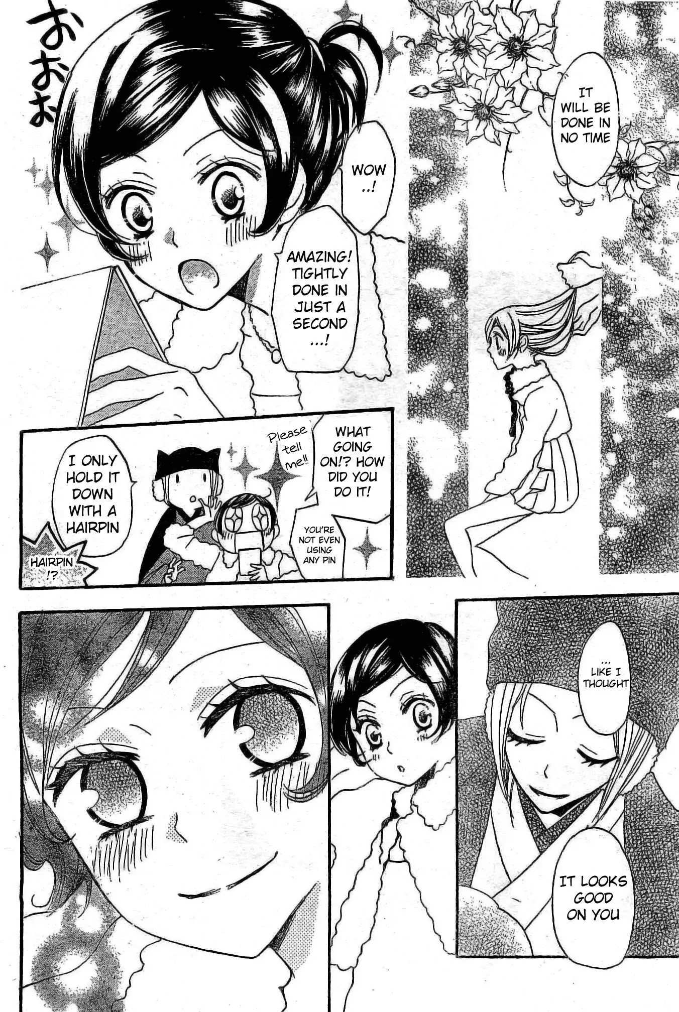 Kamisama Hajimemashita Chapter 38 page 17 - Chapter 38
