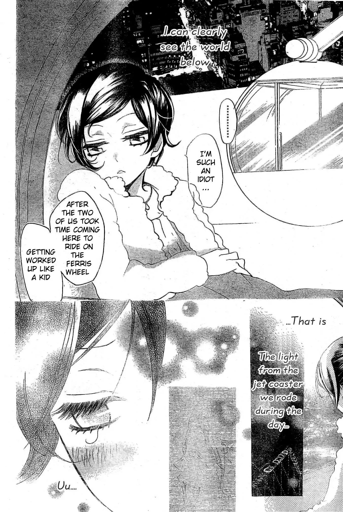Kamisama Hajimemashita Chapter 38 page 25 - Chapter 38
