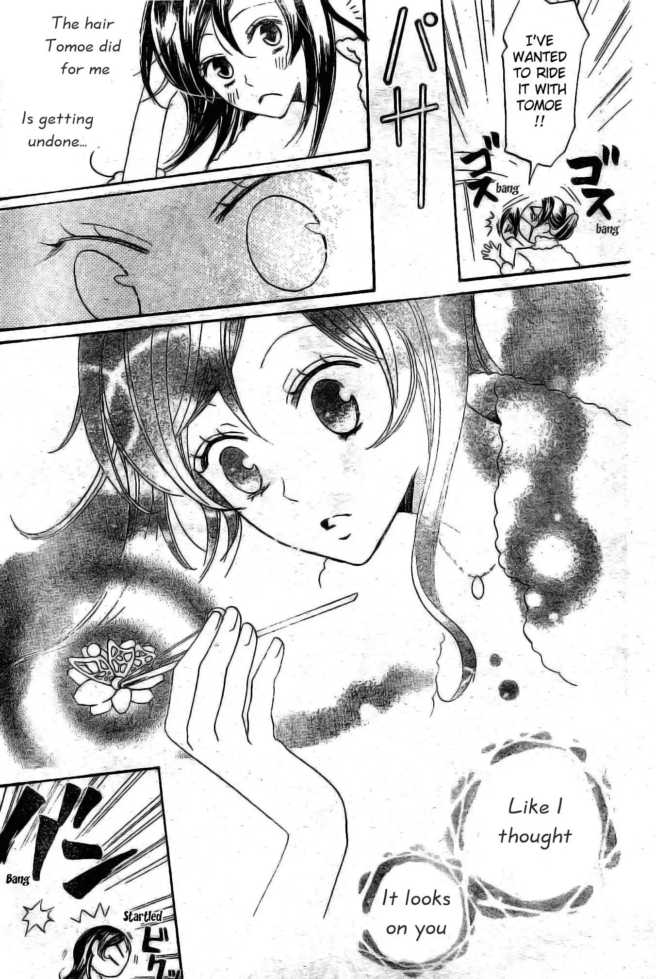 Kamisama Hajimemashita Chapter 38 page 26 - Chapter 38